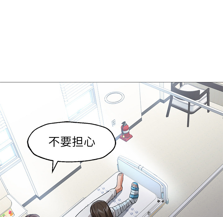 第21话 第 32 页