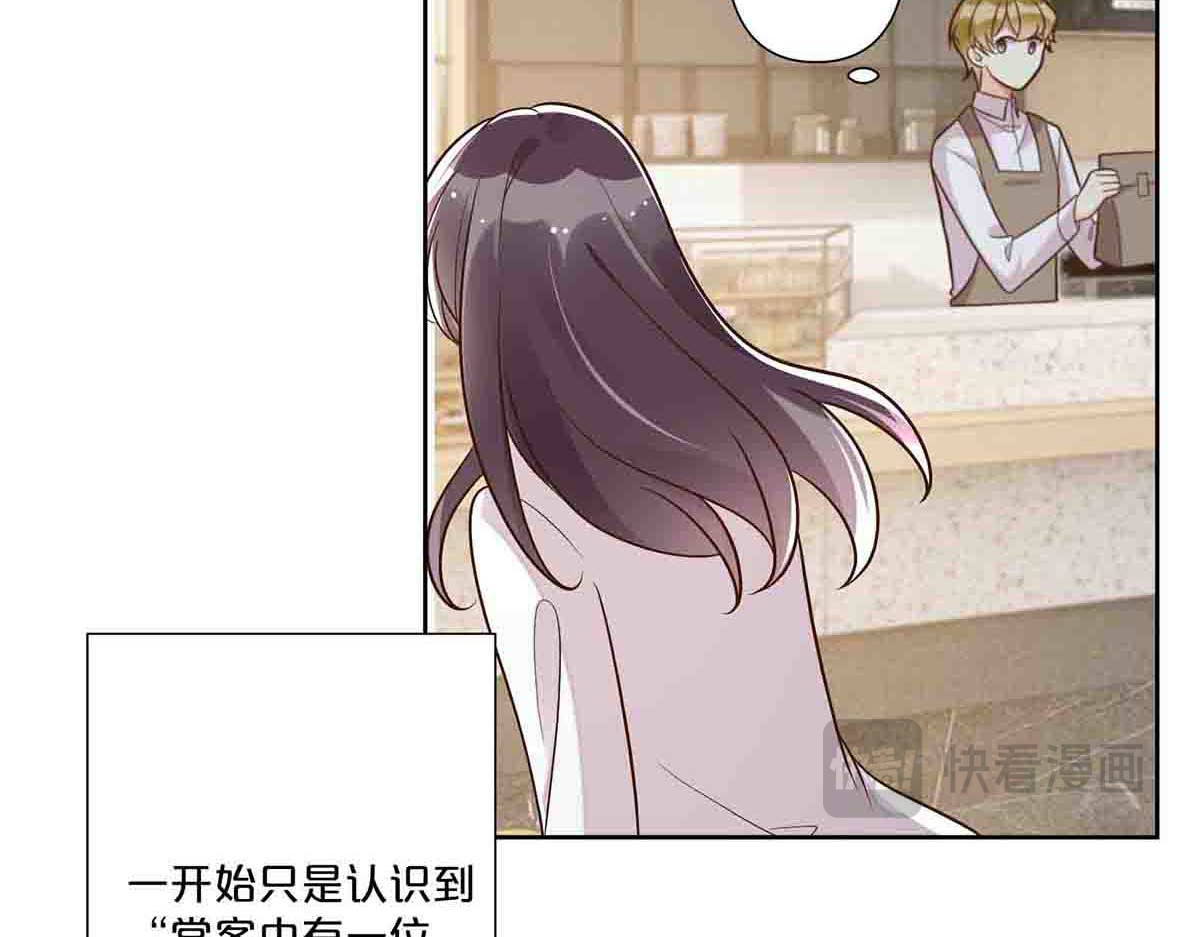 第41话 第 43 页