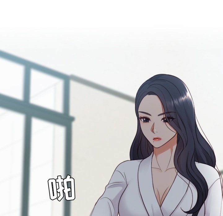 第21话 第 143 页