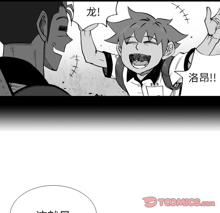 第 32 话 第 90 页