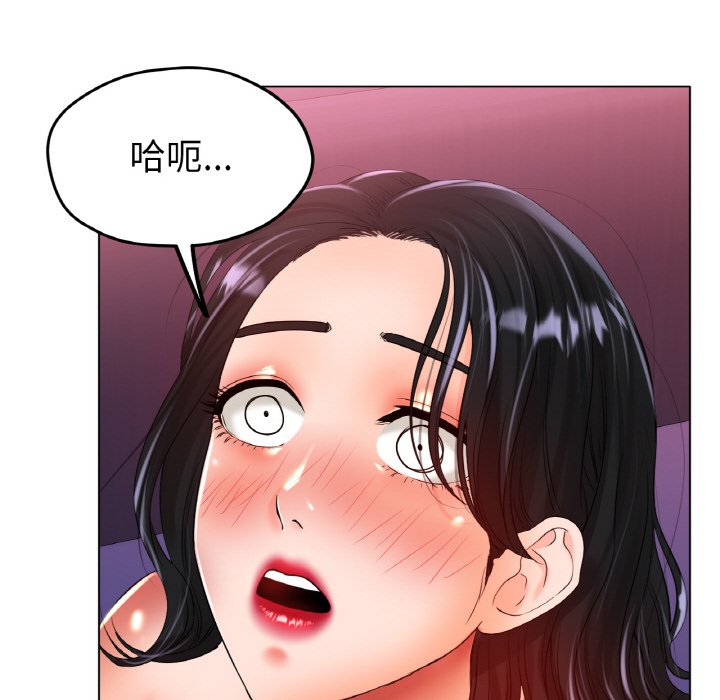 第24话 第 132 页