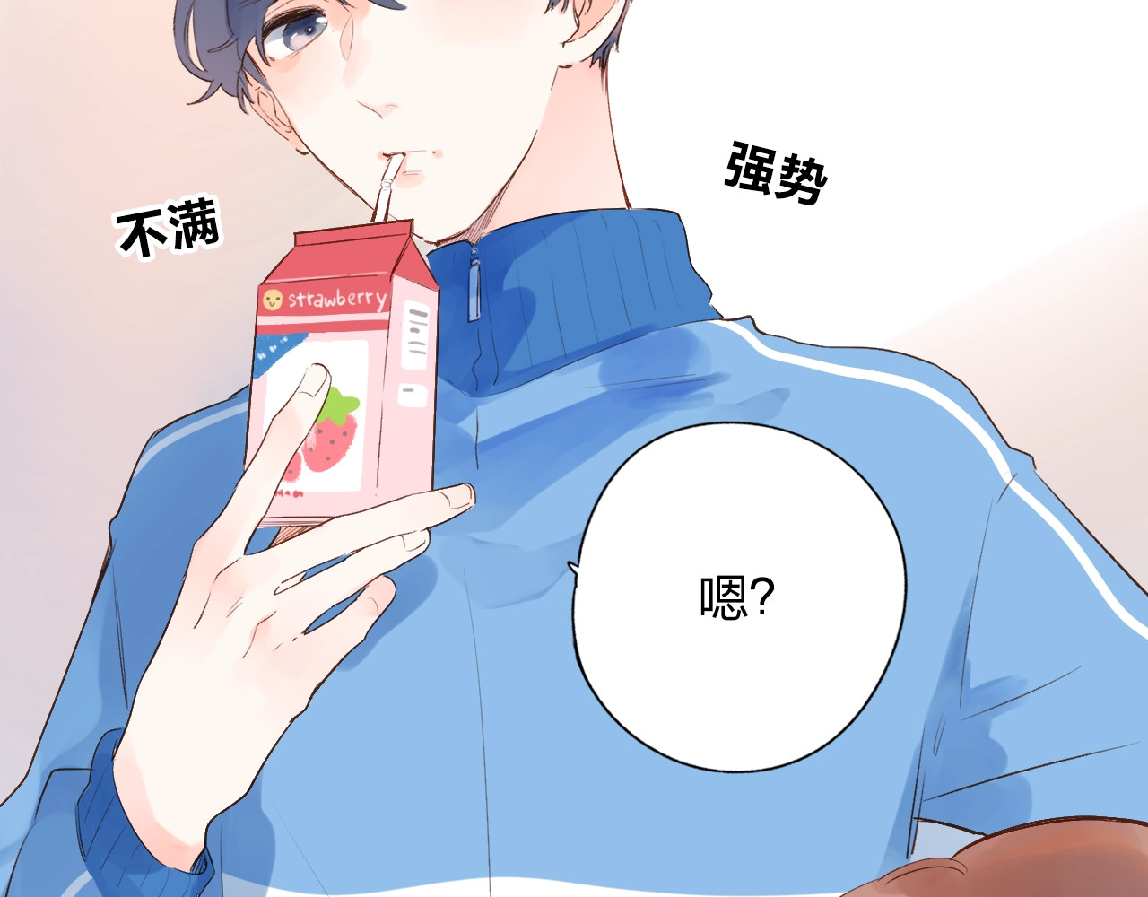 第62话 幸福之后 第 31 页
