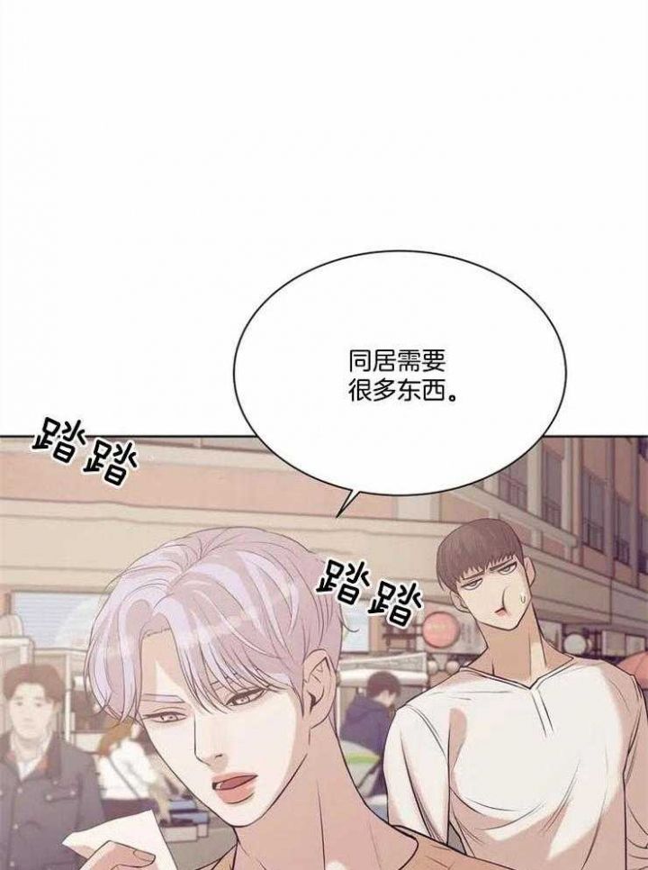 第57话 第57话 第 4 页