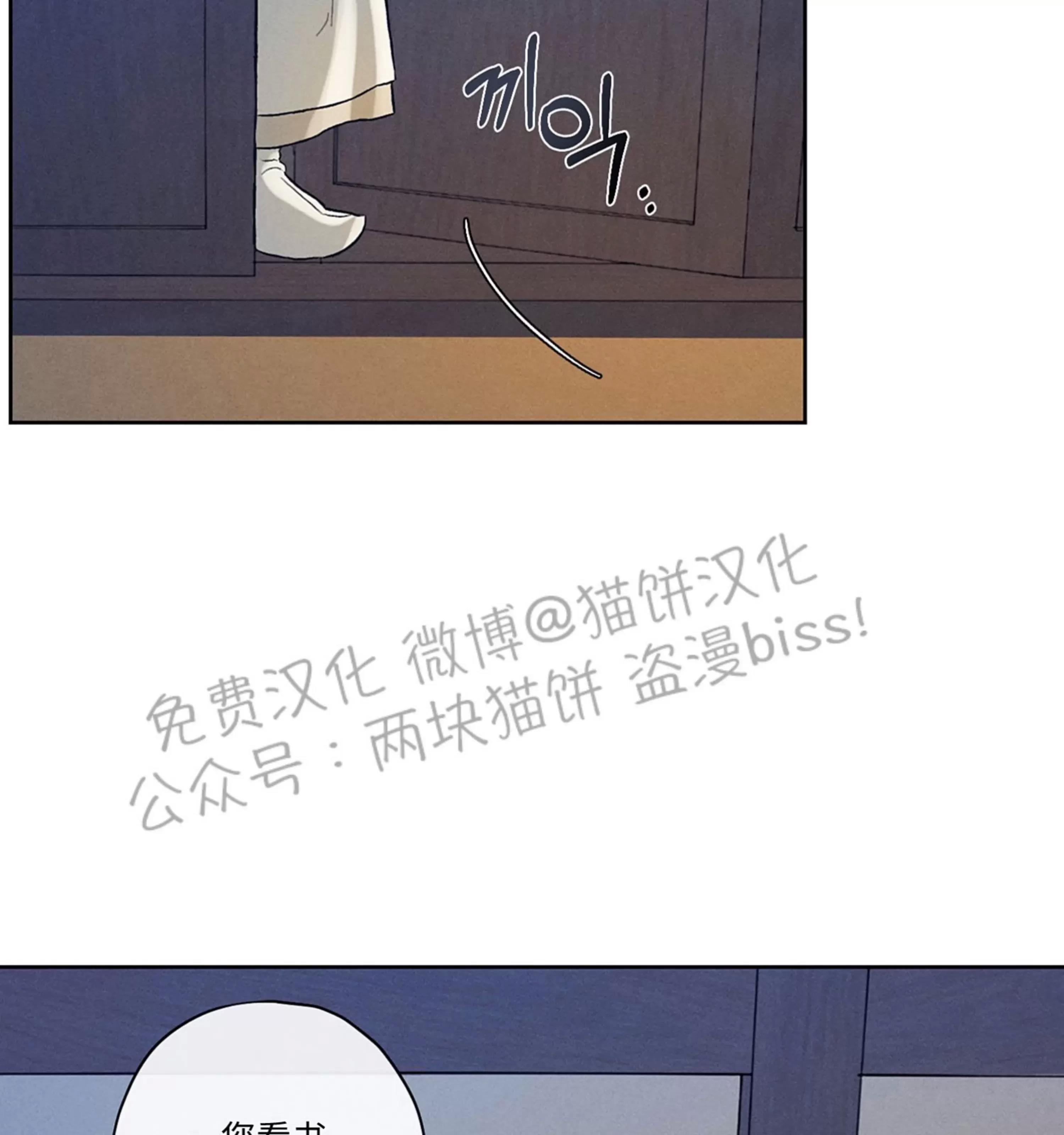 第01话 第 7 页
