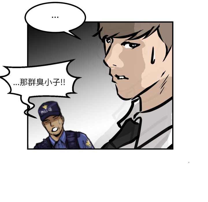 第79话 第 118 页
