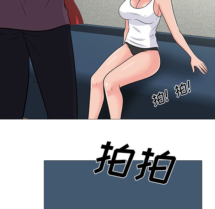 第100话 第 44 页