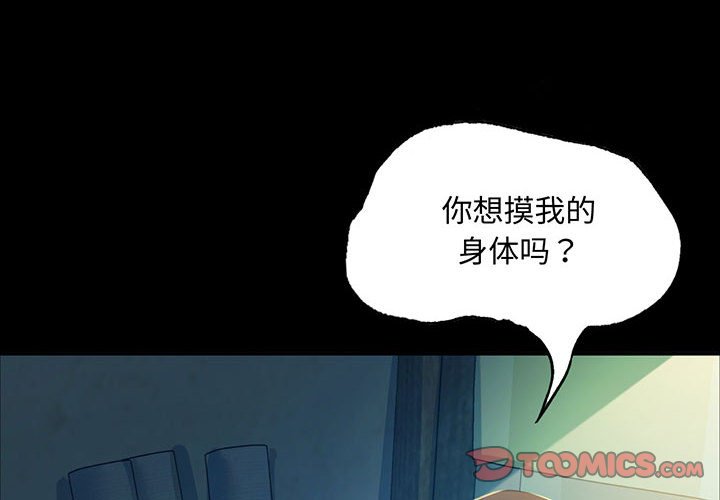 第17话 第 4 页