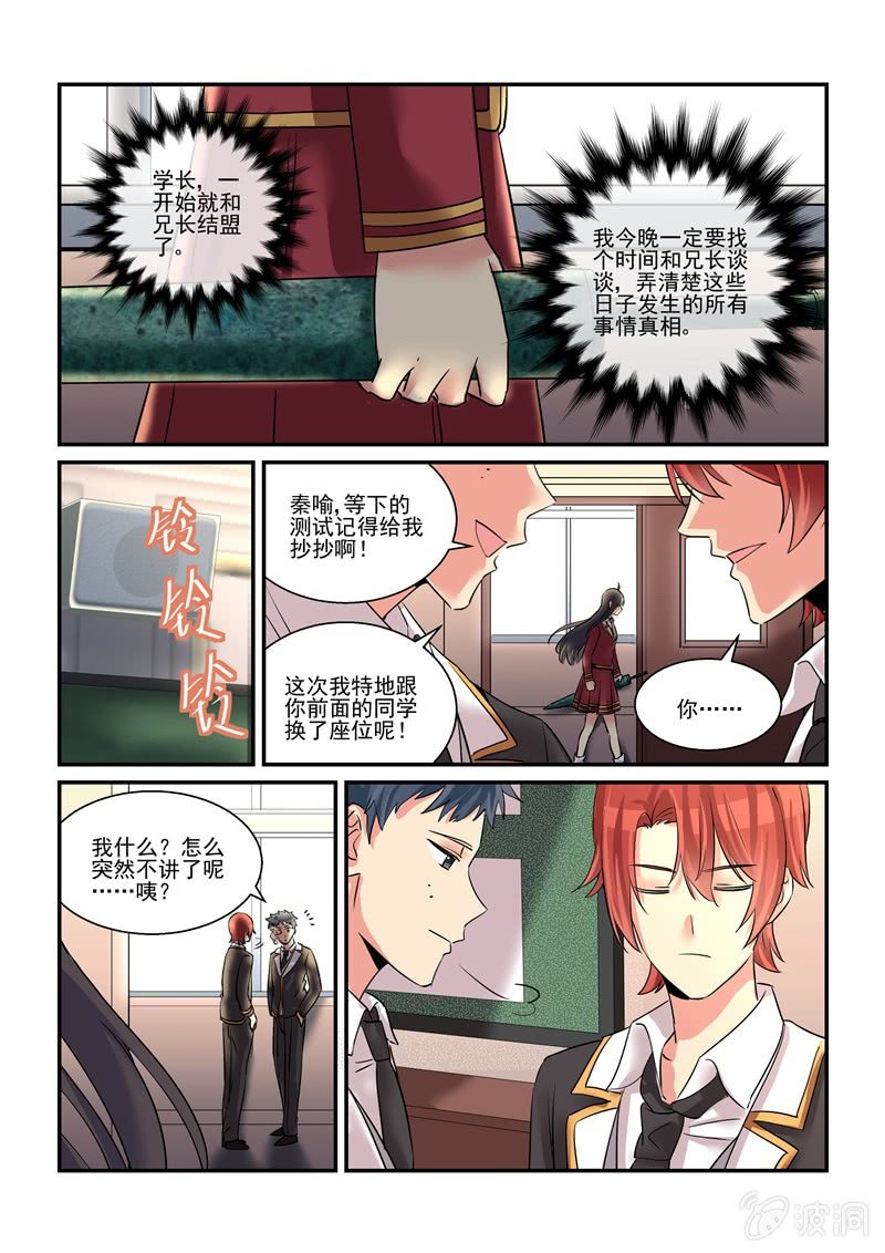 第56话 第 15 页