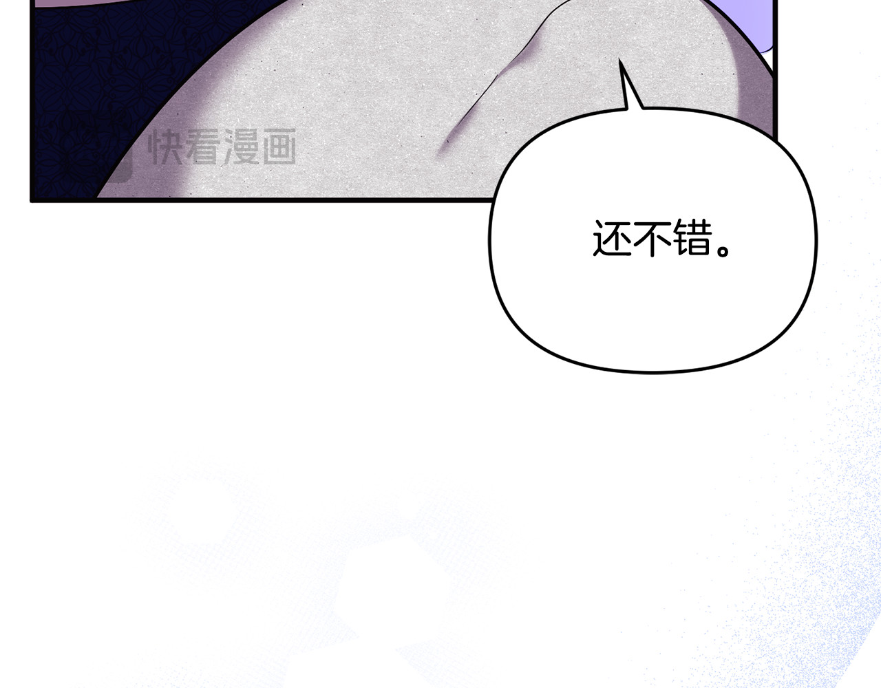 第15话 笑容悲伤 第 147 页
