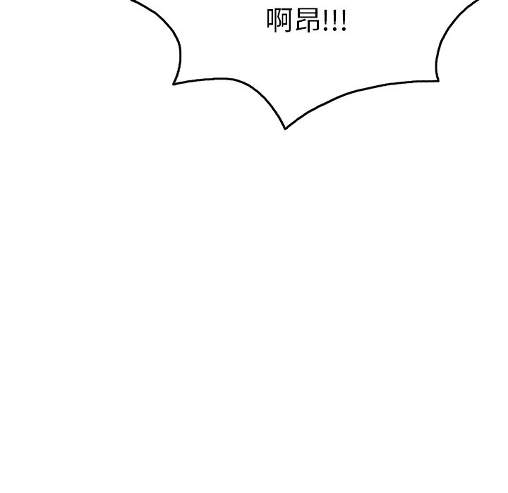 第54话 第 6 页