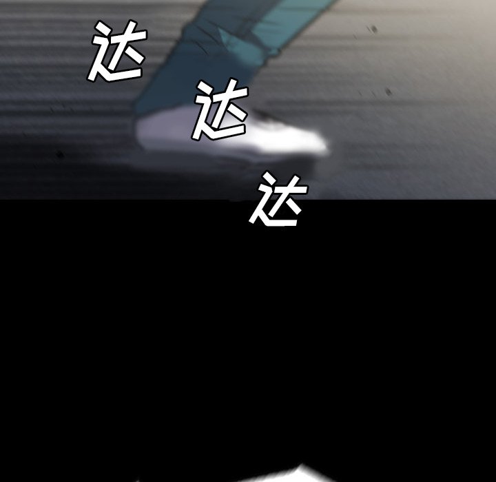 第 56 话 第 76 页