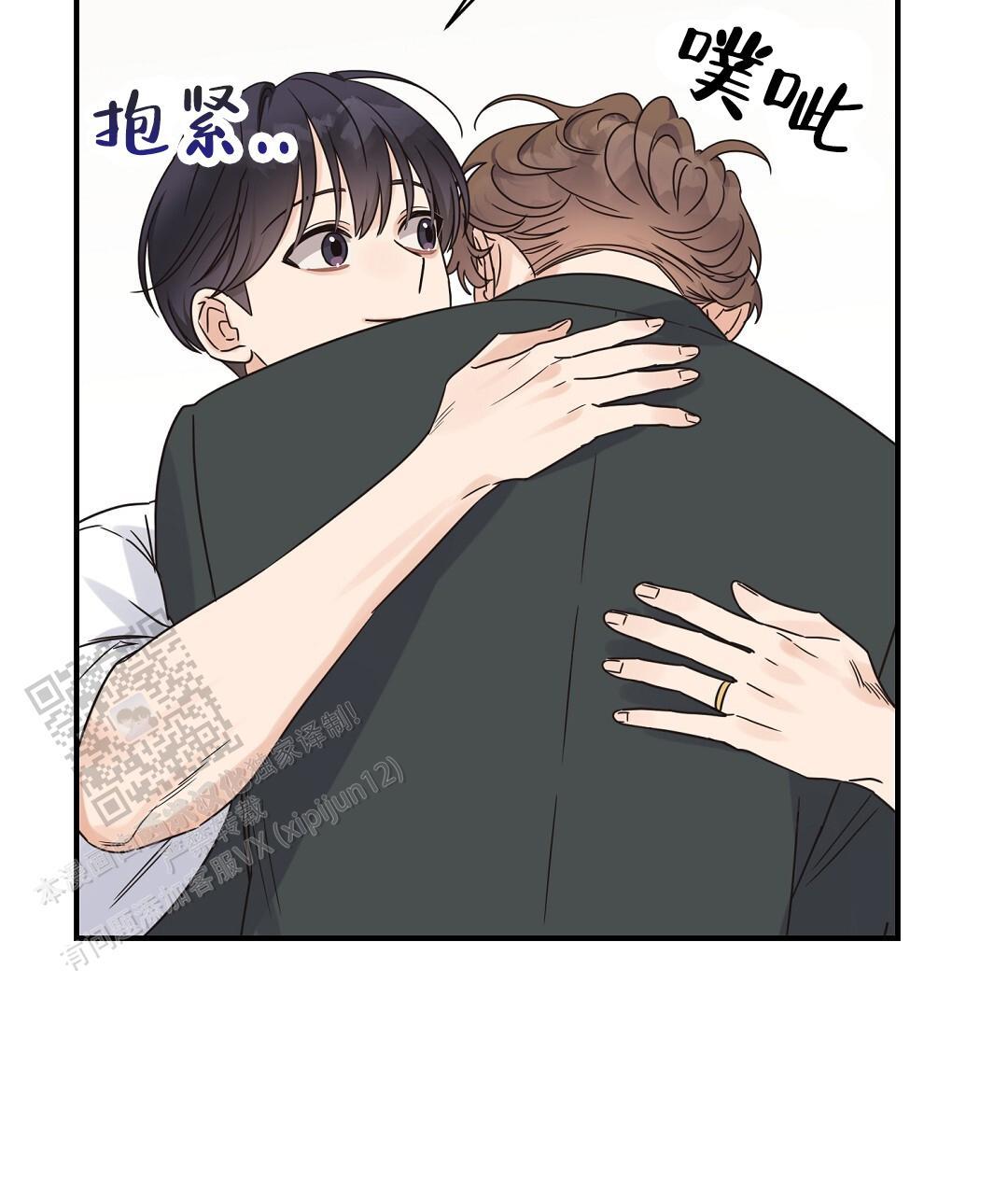 第83话 外传（1） 第 55 页