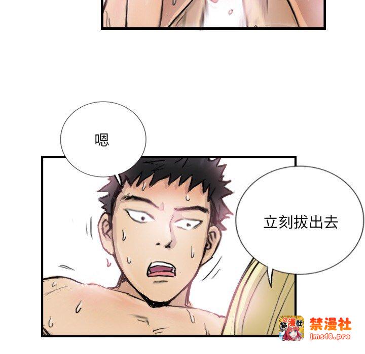 第9话 第 65 页