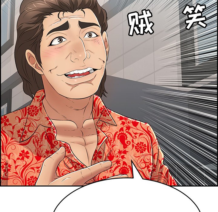 第104话 第 151 页