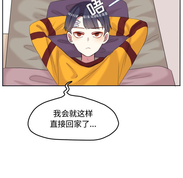 第88话 第 6 页