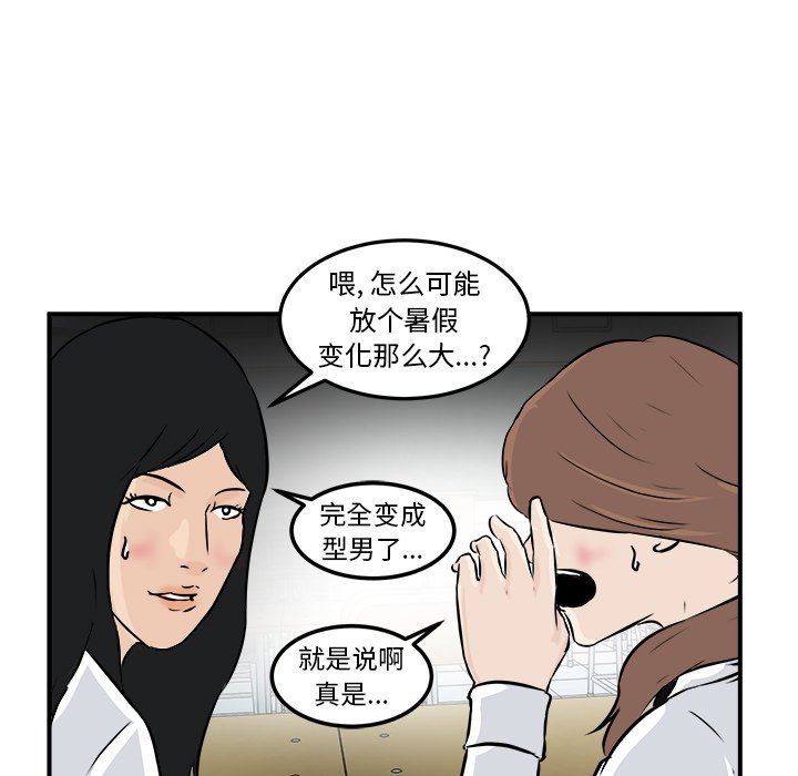 第5话 第 49 页