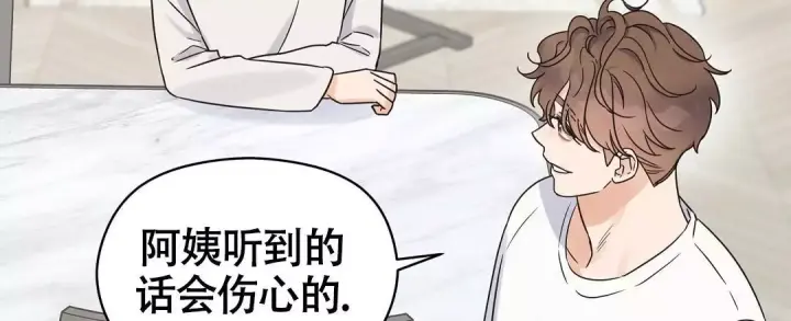 第81话 好吃的饭 第 48 页