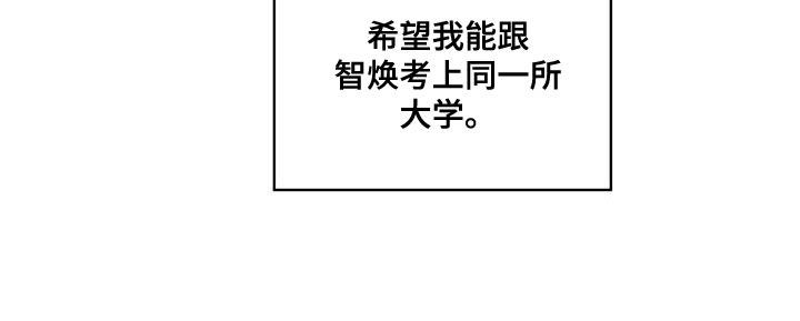 第96话 【第二季】打电话 第 29 页