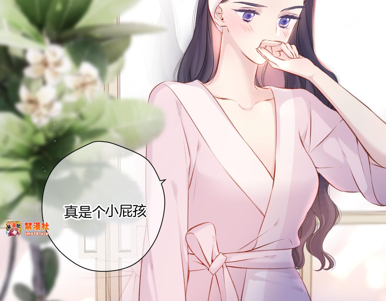 第128话 会乖 第 99 页