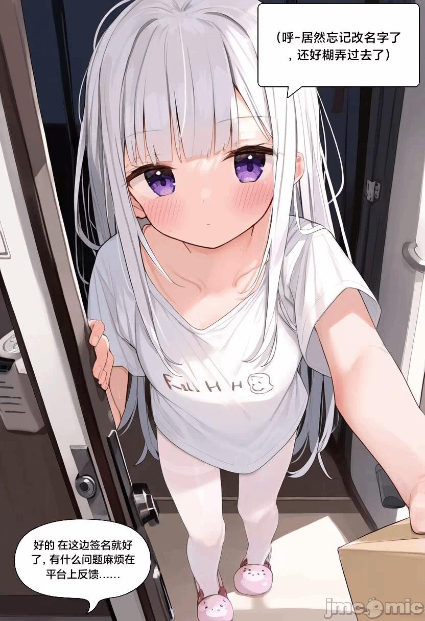 第一话 第 116 页