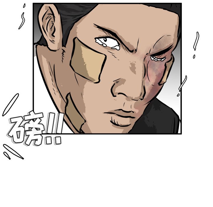 第27话 第 54 页
