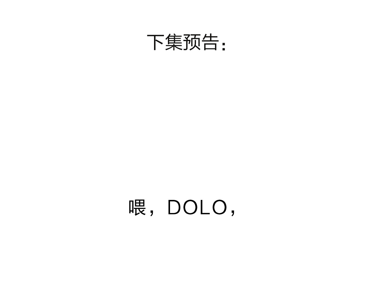 第40话 向日葵 第 193 页