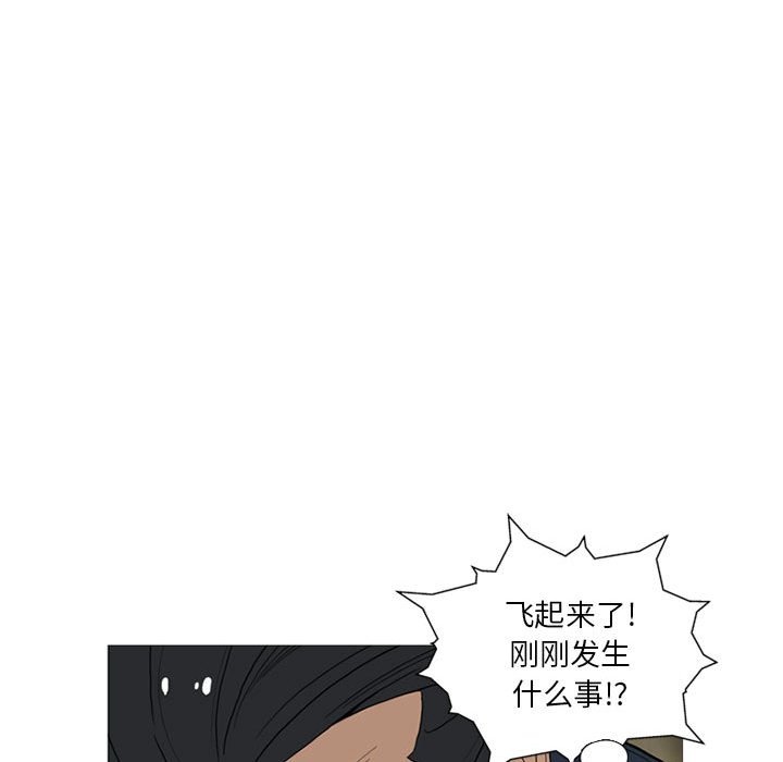 第12话 第 98 页