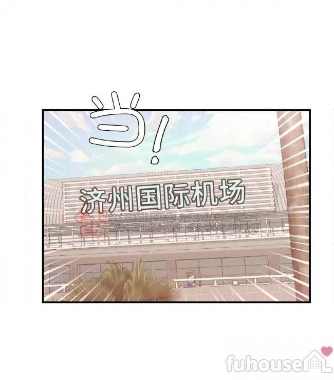 第39话 第 10 页