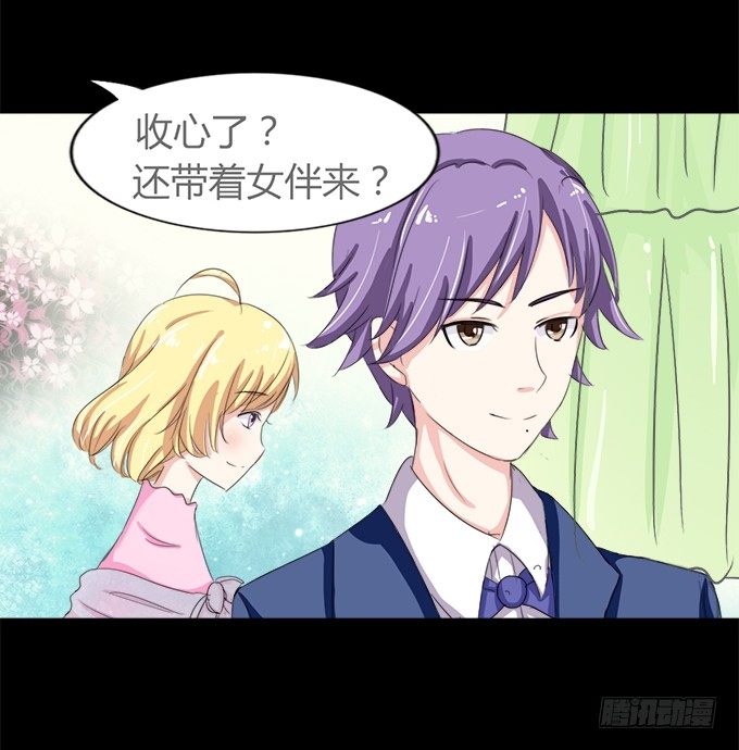 51-今天的你真美~ 第 3 页
