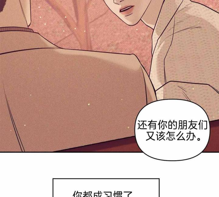 第164话 第164话 第 34 页
