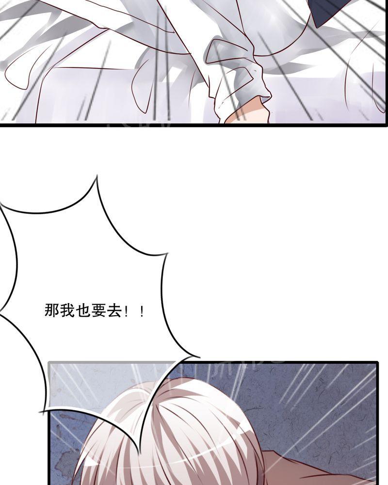 第41话 第 22 页