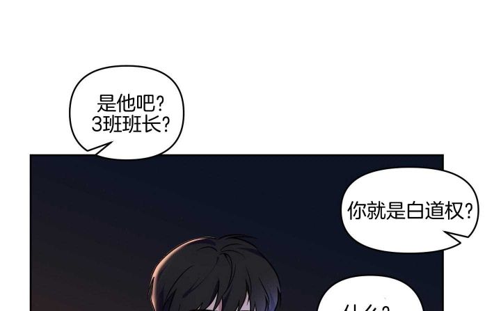 第18话 危险 第 46 页