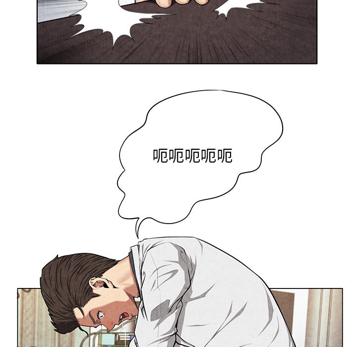 第8话 第 9 页