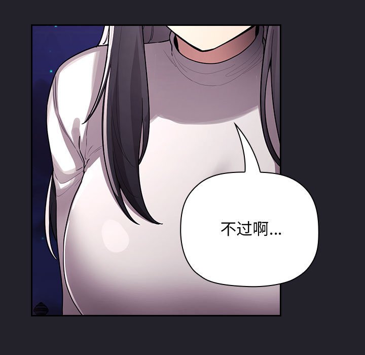 第64话 第 39 页