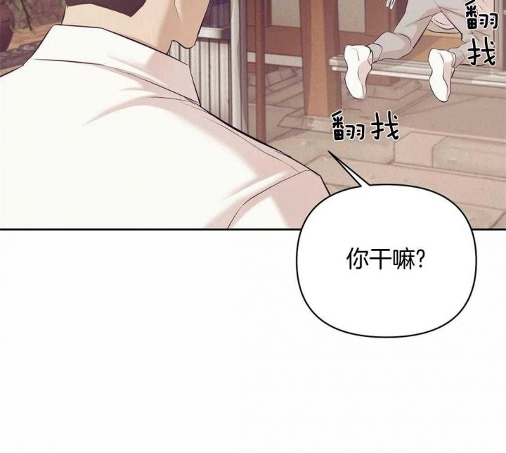 第106话 第106话 第 30 页