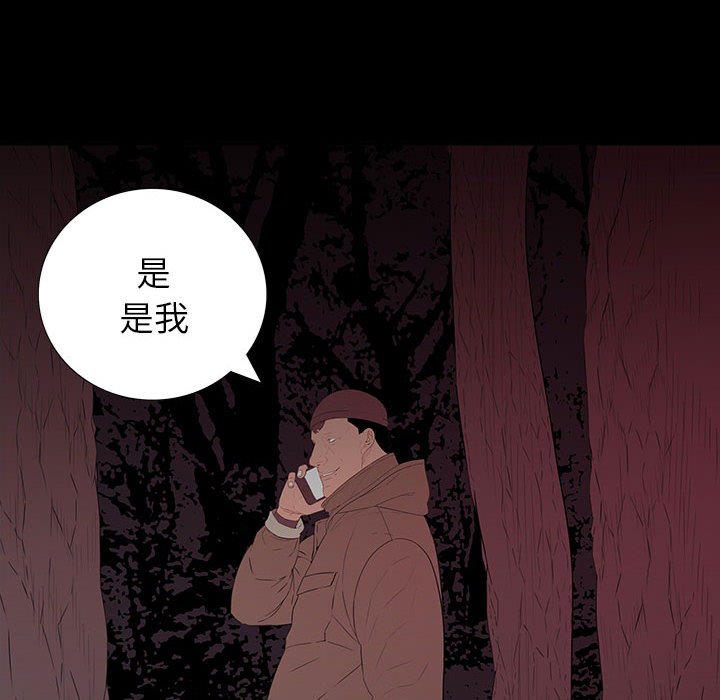 第 6 话 第 34 页