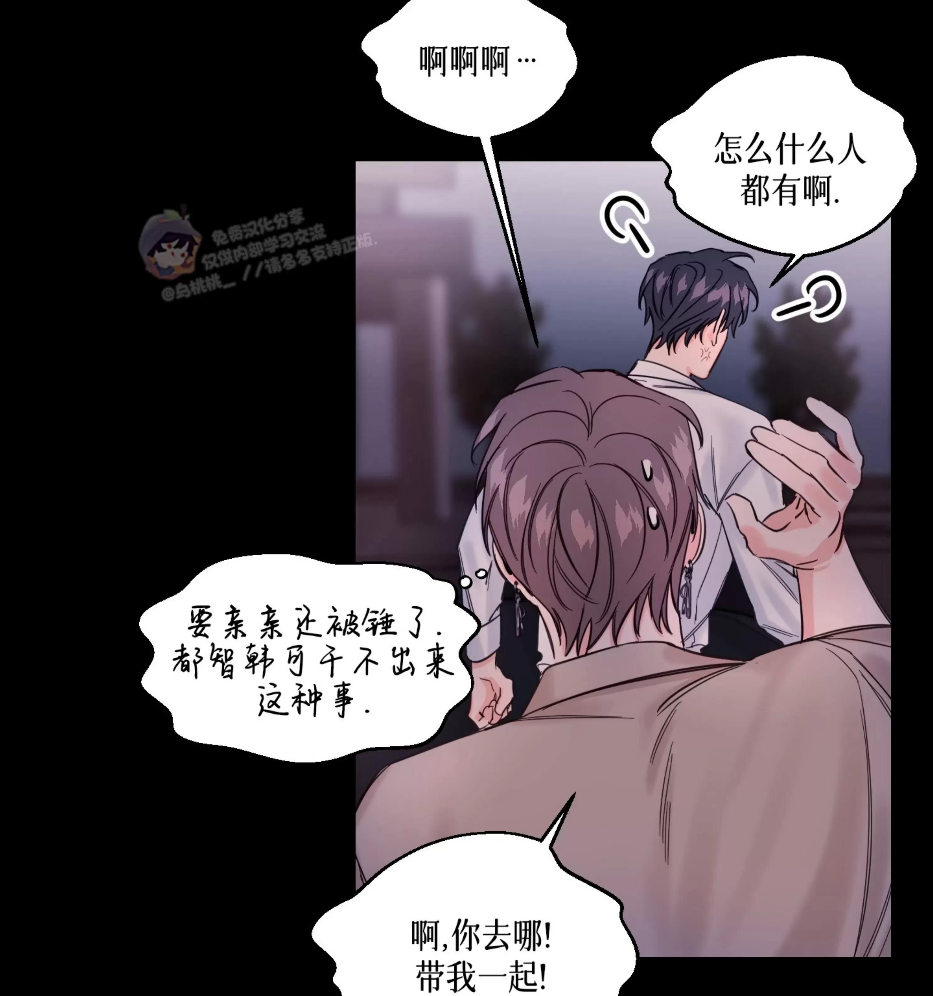 第03话 第 7 页