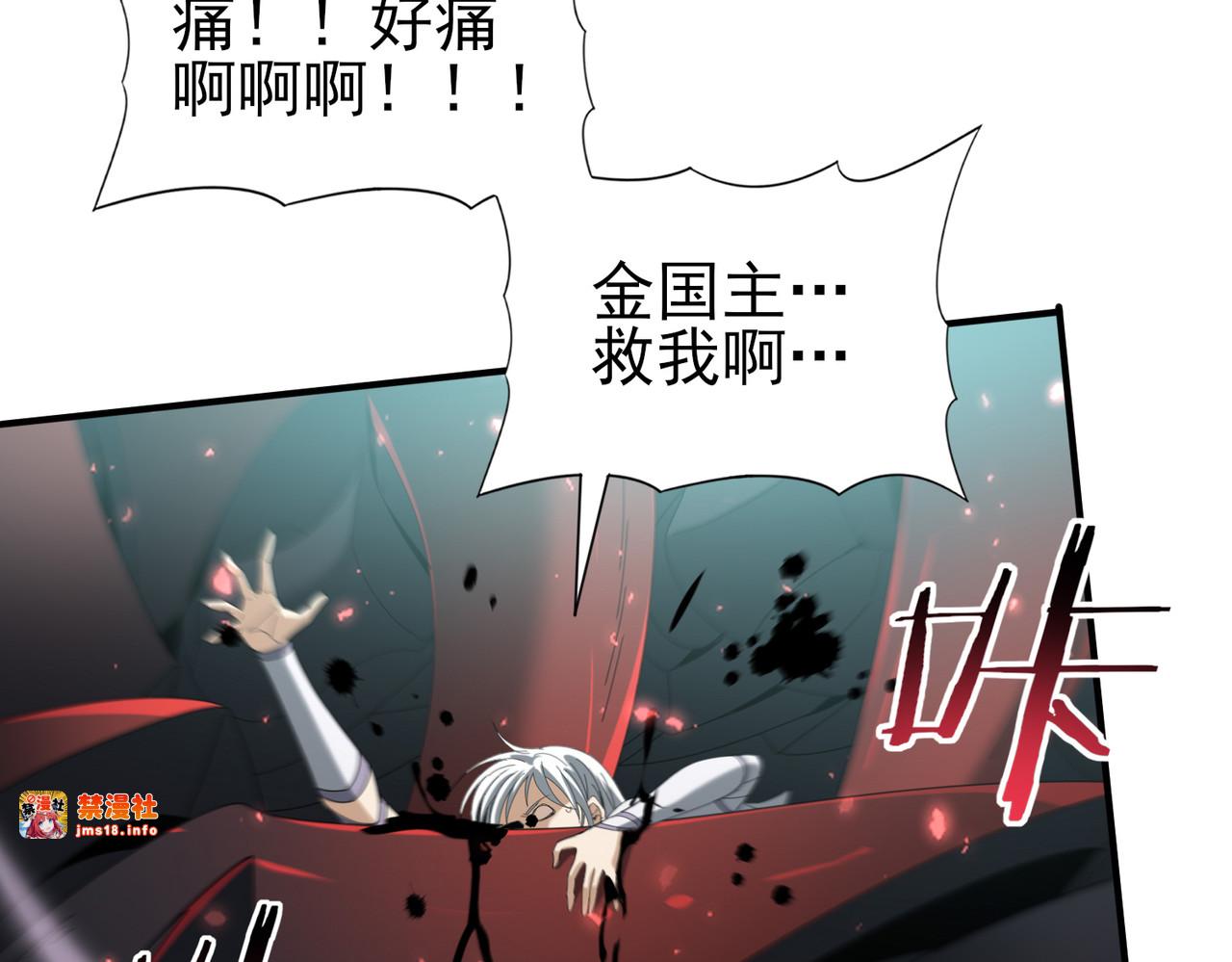 第104话 金龙王 第 127 页