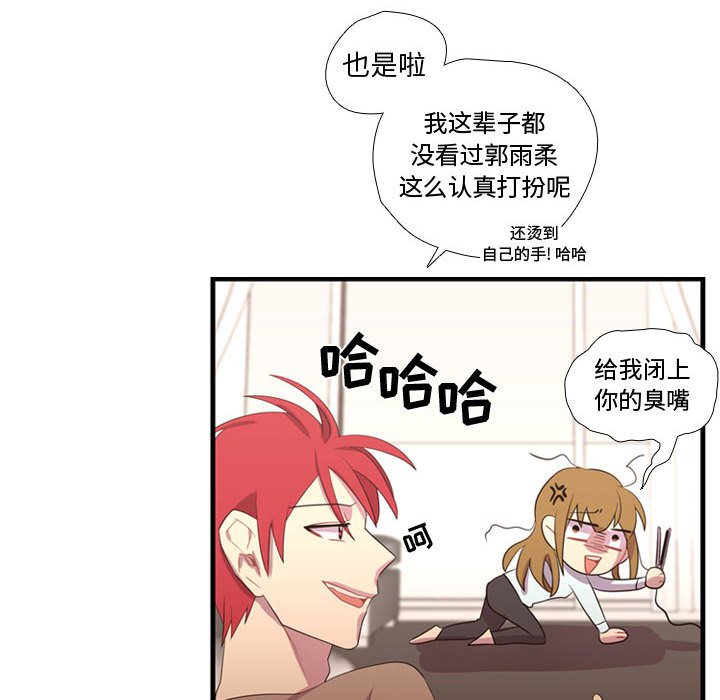 第34话 第 24 页
