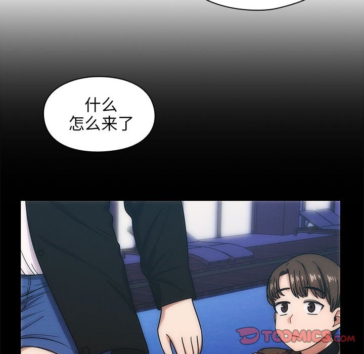第14话 第 74 页