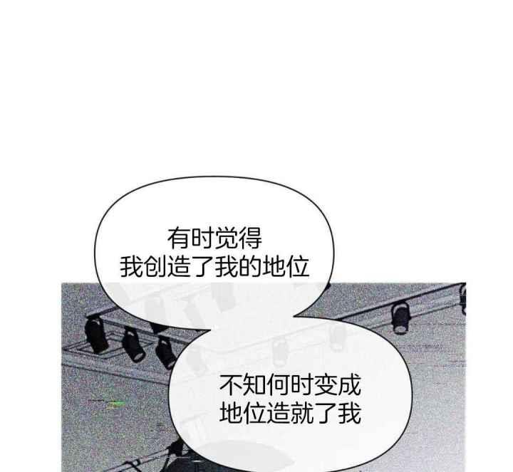 第165话 无话可说 第 23 页