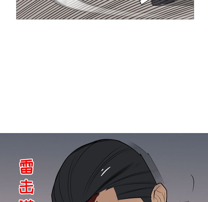 第32话 第 47 页