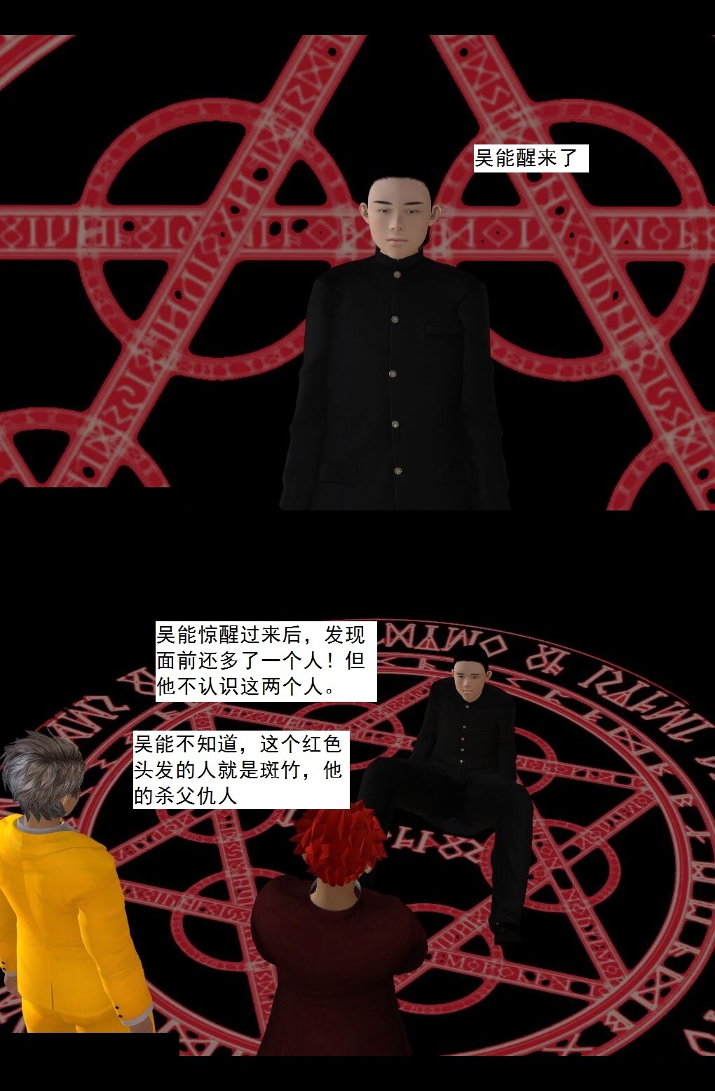 63 加入！【上】 第 6 页
