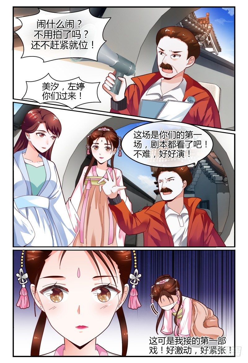 113频频NG 第 7 页