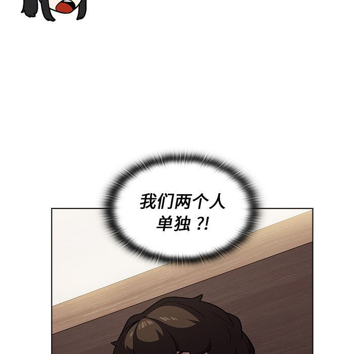 第9话 第 107 页