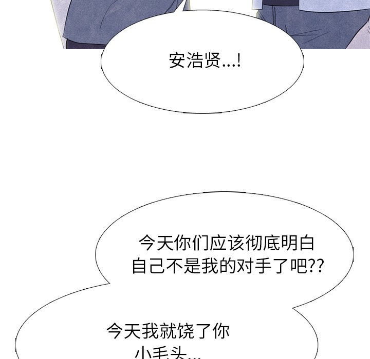 第270话 第 127 页