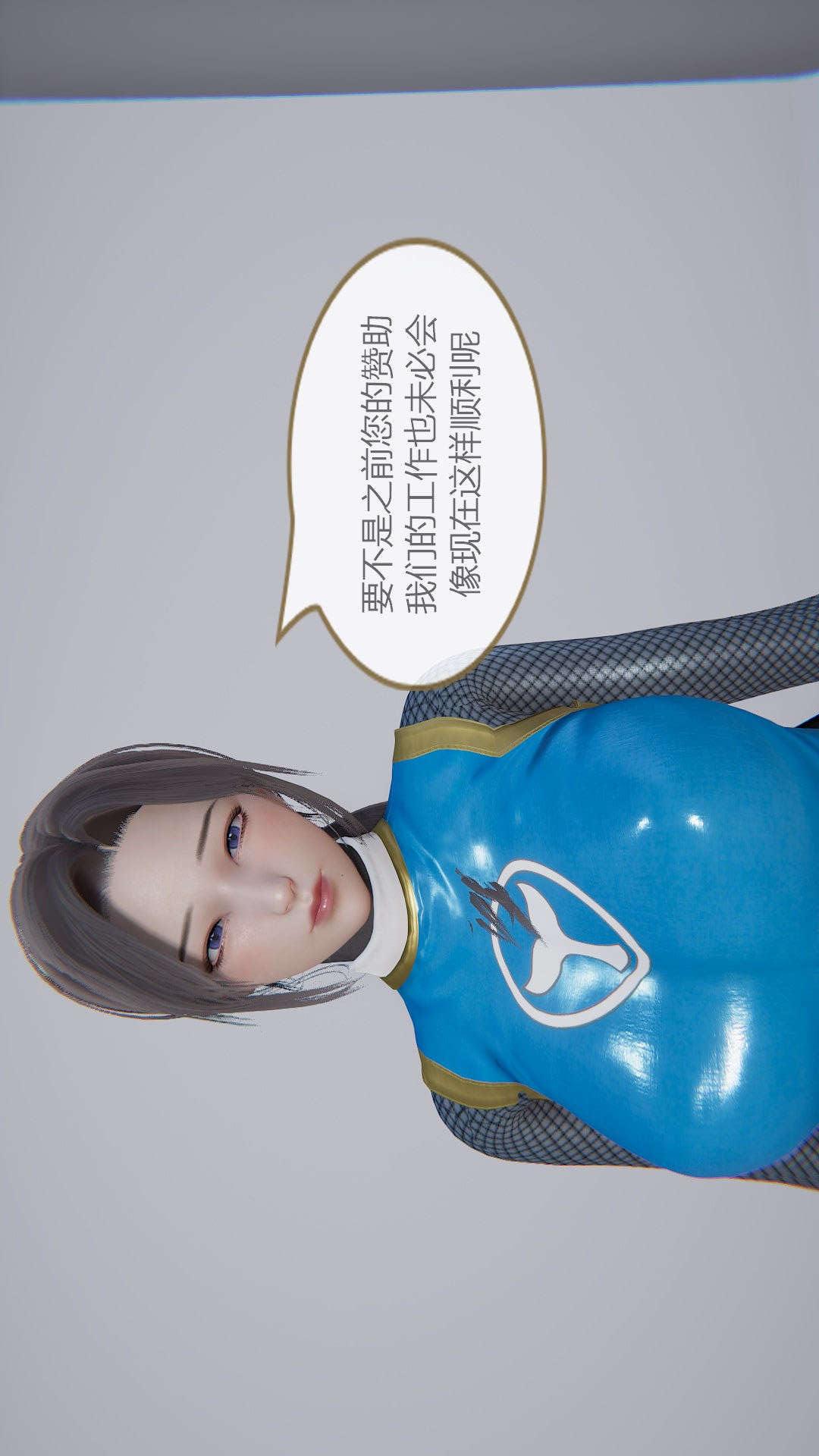 第02章【第01话】 第 17 页