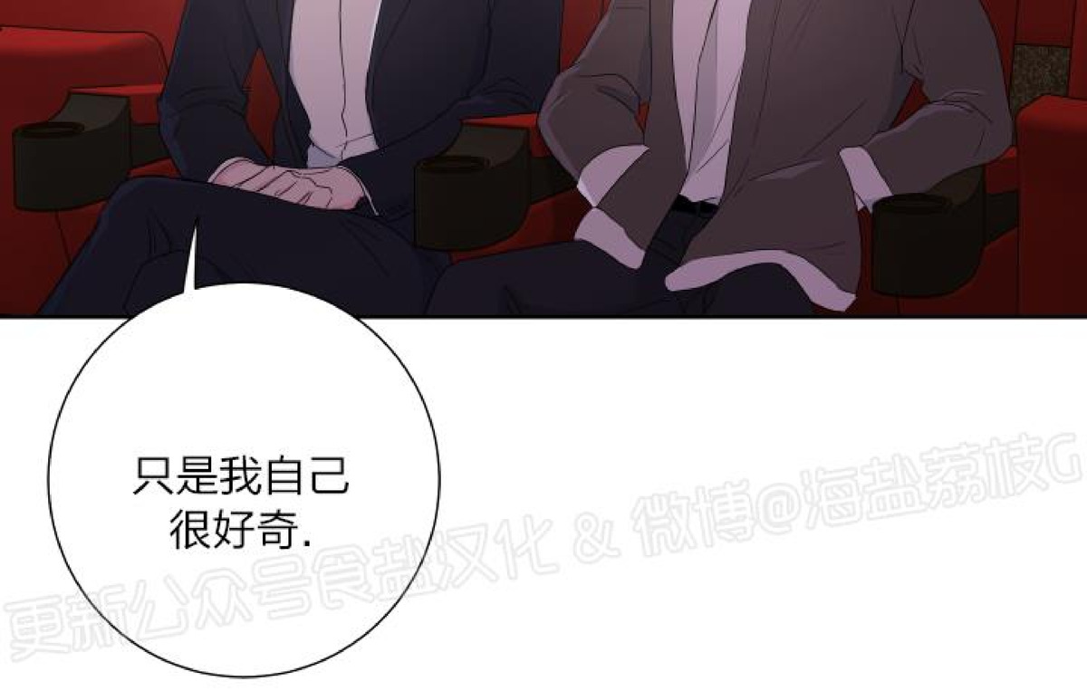 第15话 第 19 页