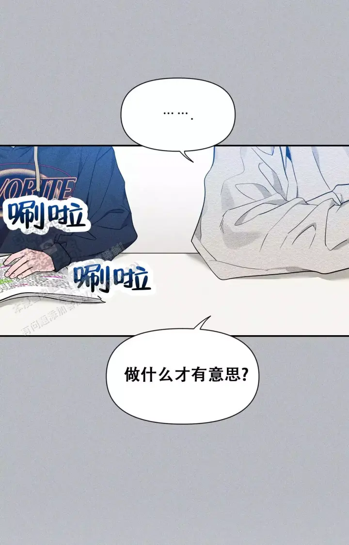 第174话 小时候回忆 第 9 页