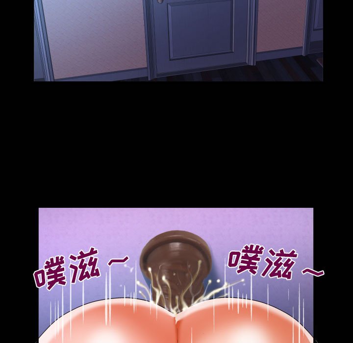 第127话 第 69 页